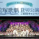 毎月抽選！Wチャンスもアリ☆お好きな逸品が当たるキャンペーン♪