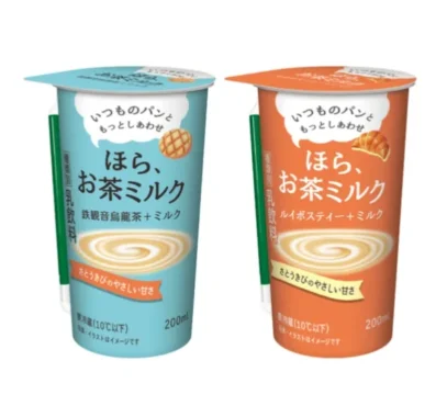 パン専用茶「ほら、お茶ミルク」モニター