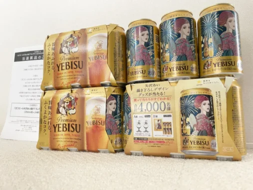 サッポロビールのX懸賞で「矢沢あい描き下ろしデザイン缶」が当選しました！