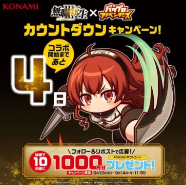 Amazonギフトカード 1,000円分
