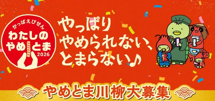 現金 81,000円＋オリジナルカレンダー＋商品パッケージ掲載 他