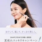 豪華家電やお菓子詰め合わせも当たるLINEオープン懸賞クイズ