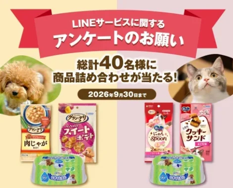 ユニ・チャーム（ペット）商品詰め合わせ