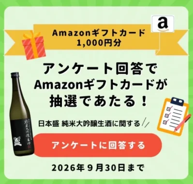 Amazonギフトカード 1,000円分