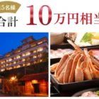 全プレもアリ☆クルマや買い物券・コスメ1年分が当たる豪華懸賞！