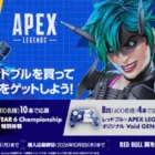 YOHADAのナイトケアボディウォッシュがその場で当たるXキャンペーン