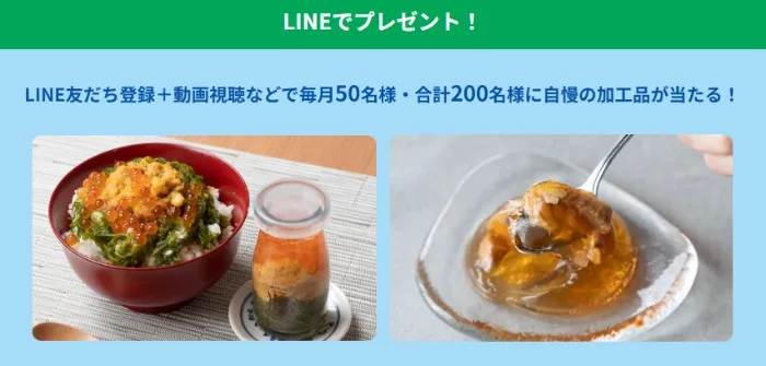 三陸・常磐の美味しいグルメ