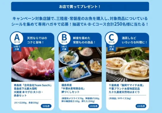 本マグロ大トロ 赤身セット / 鮃づくしセット / はまぐり