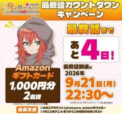 Amazonギフトコード 1,000円分