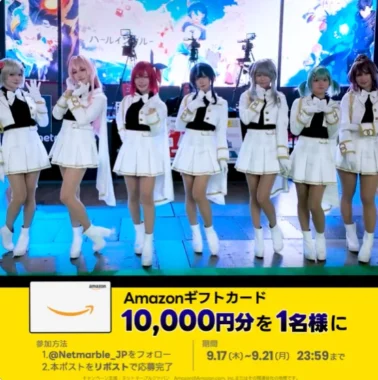 Amazonギフトカード 10,000円分