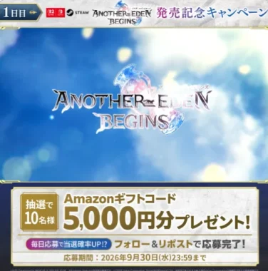 Amazonギフトコード 5,000円分