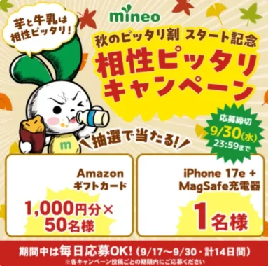 Amazonギフトカード 1,000円分