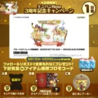 こどもの年齢にあった体験教材が毎月届く！定番のこどもちゃれんじ☆