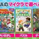 NARSのリップ＆チークセットが当たるガチモニター募集キャンペーン