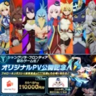 ASTIGU「アスティーグ コンプリートBOX（プレーンストッキング11足セット）」が当選しました☆