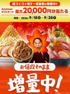 Amazonギフトカード 1,000円分