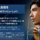 しまじろうコップ＆コースターが当たる大量当選キャンペーン☆