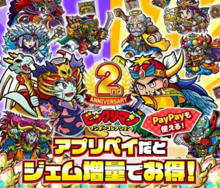 Amazonギフトカード 500円分