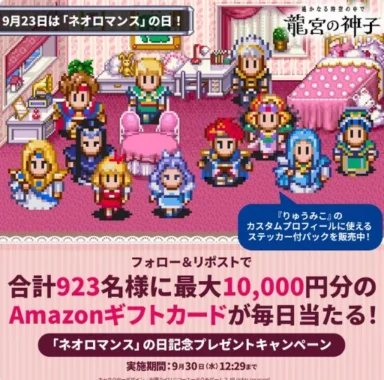 Amazonギフトカード 最大1万円分