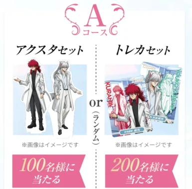 蔵馬・妖狐蔵馬描き下ろしグッズ / スカルプブラシセット