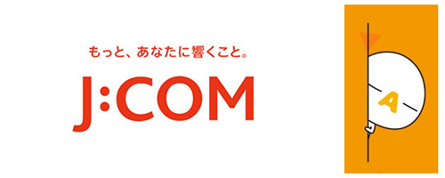 ディズニー ユニバ懸賞の当選確率を上げるなら J Com がオススメ 懸賞で生活する懸賞主婦