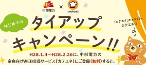 氷見うどんと海鮮鍋 / クオカード 500円分