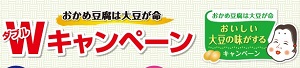 JTB旅行ギフト券 10万円分