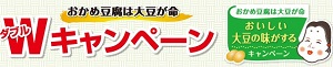JTB旅行ギフト券10万円分