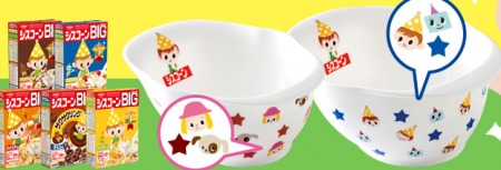 nissin シスコーンBIG　シスコーン5品＆ユニークシリアルボウルプレゼントキャンペーン｜日清シスコ