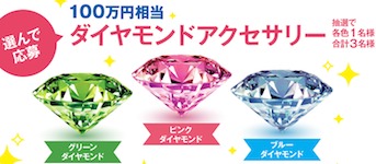 AsahiKASEI サランラップキャンペーン カラフルにプレゼント実施中!|旭化成ホームプロダクツ!!