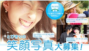 グランプリ「韓国旅行ペア 2泊3日」 / 入賞作品「ぬいぐるみ・LOTTEキシリトールガム・盾 など」