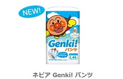 赤ちゃん用品 紙おむつ ラインナップ｜ネピア genki ゲンキ