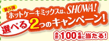 ダスキンプロのおそうじサービスギフト / JTBナイスギフト 2万円分 / バーミックス M300コンプリート / 親子で楽しいキッチングッズ