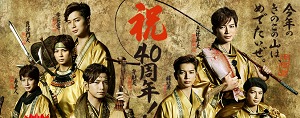 きのこの山40周年記念オリジナル松本潤金プレート＋福きのこ入りきのこの山1箱セット / きのこの山40周年記念オリジナル松本潤金QUOカード＋福きのこ入りきのこの山1箱セット