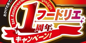 ダスキン ギフトカード4枚セット / ダイソン AM09 ファンヒーター / JTB ハーモニフト プレミアム宿泊ギフトカタログ