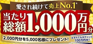 三井住友カード VJAギフトカード / 焼酎 かのか 売上No.1 オリジナルQUOカード