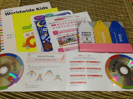 Worldwide Kids｜ワールドワイドキッズ