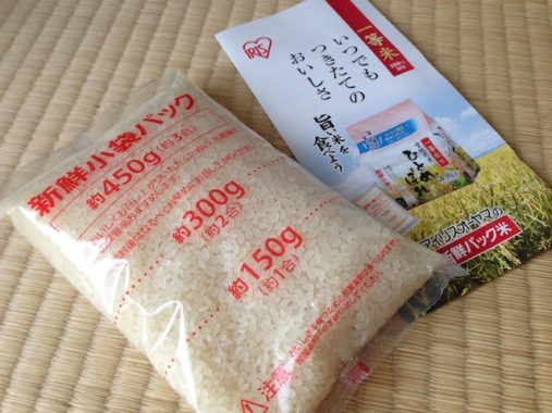 アイリスオーヤマ