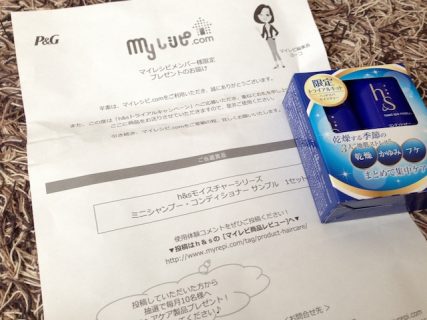 MYレシピ　h&s シャンプー コンディショナー