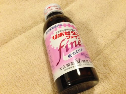 サークルkサンクス リポビタンファイン