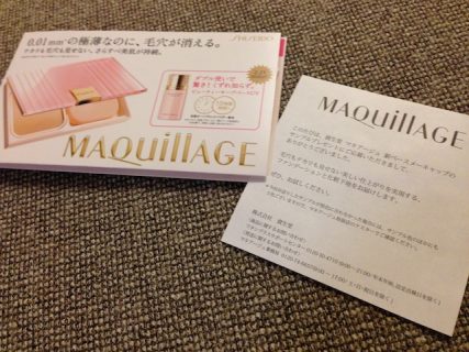 MAQuillAGE　マキアージュ 資生堂