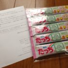 雪印　メグミルク　たっち　ぴゅあ