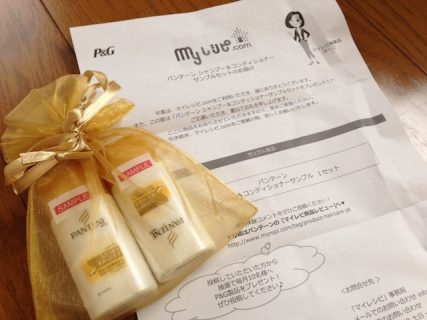 myレシピ.com PANTENE パンテーン