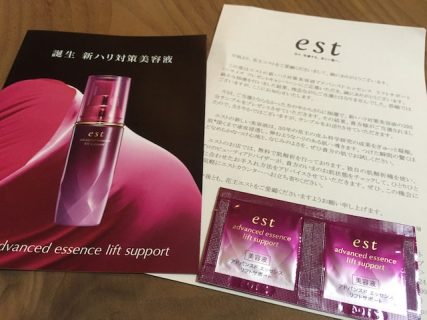 花王 est エスト