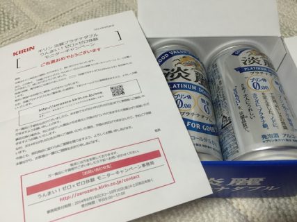 KIRIN キリン 淡麗プラチナダブル