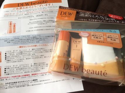 カネボウ kanebo dew beaute デュウボーテ