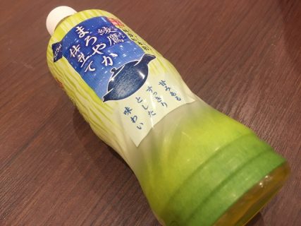 ポンパレ「：【全国のセブン-イレブンで引き換え】綾鷹まろやか仕立て無料プレゼント！簡単なアンケートに答えるだけで15万名様に当たる♪」