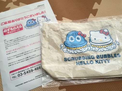 Johnson「ハローキティ × バブルくん ランチバッグ」
