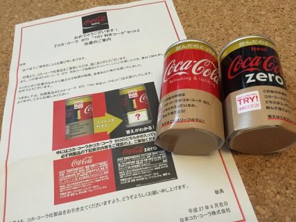 コカ・コーラ　Coca-Cola　利きコーク
