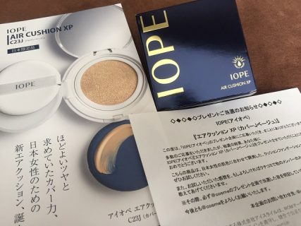 @cosme iope アイオペ エアクッション